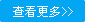 關于新云鵬 關于新云鵬